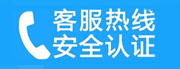 高碑店家用空调售后电话_家用空调售后维修中心